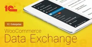 woocommerce-1c-enterprise-data-exchange